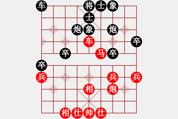 象棋棋譜圖片：牡丹亭英雄(9段)-和-永不瞑目(人王) - 步數(shù)：40 