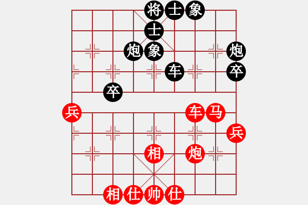 象棋棋譜圖片：牡丹亭英雄(9段)-和-永不瞑目(人王) - 步數(shù)：50 