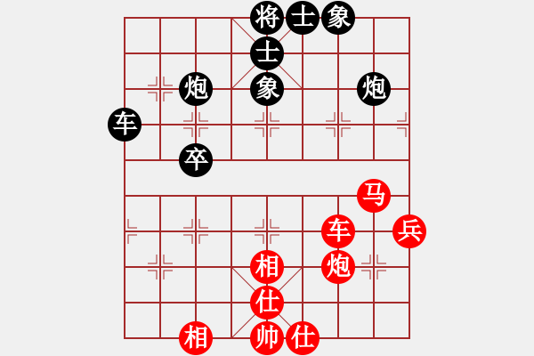 象棋棋譜圖片：牡丹亭英雄(9段)-和-永不瞑目(人王) - 步數(shù)：60 