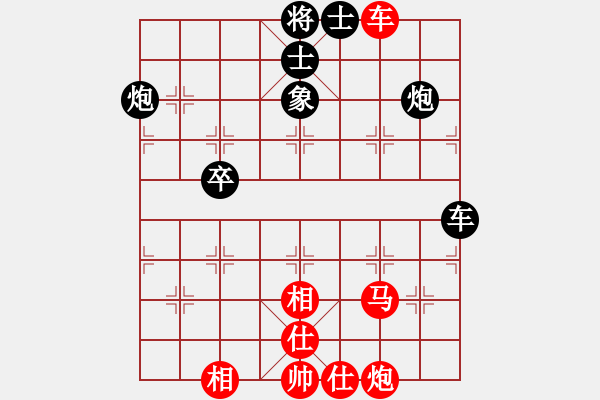 象棋棋譜圖片：牡丹亭英雄(9段)-和-永不瞑目(人王) - 步數(shù)：70 