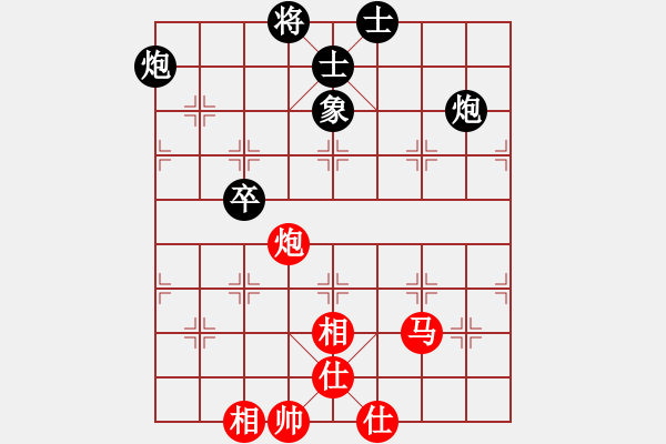 象棋棋譜圖片：牡丹亭英雄(9段)-和-永不瞑目(人王) - 步數(shù)：80 