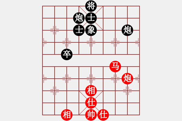 象棋棋譜圖片：牡丹亭英雄(9段)-和-永不瞑目(人王) - 步數(shù)：89 