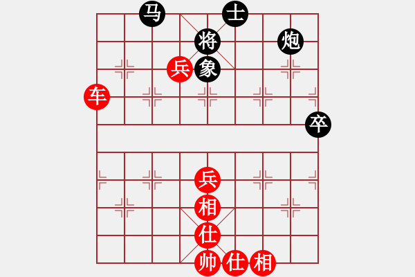 象棋棋譜圖片：吳蘭香 先勝 陳茗芳 - 步數(shù)：80 