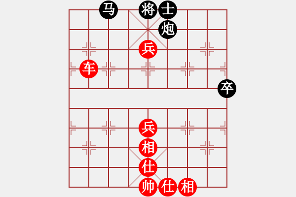 象棋棋谱图片：吴兰香 先胜 陈茗芳 - 步数：89 