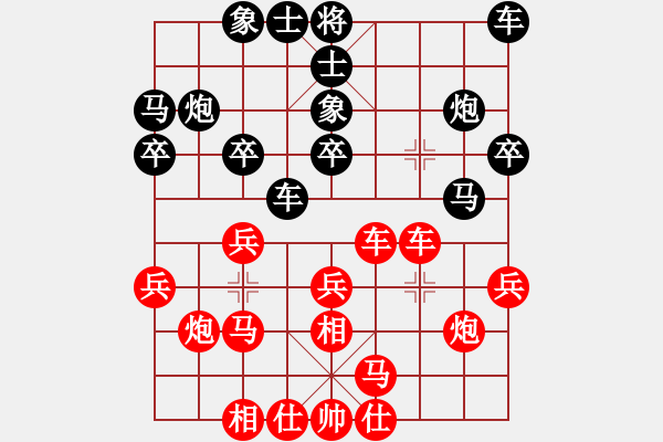 象棋棋譜圖片：韓強(qiáng) 先勝 程宇東 - 步數(shù)：20 