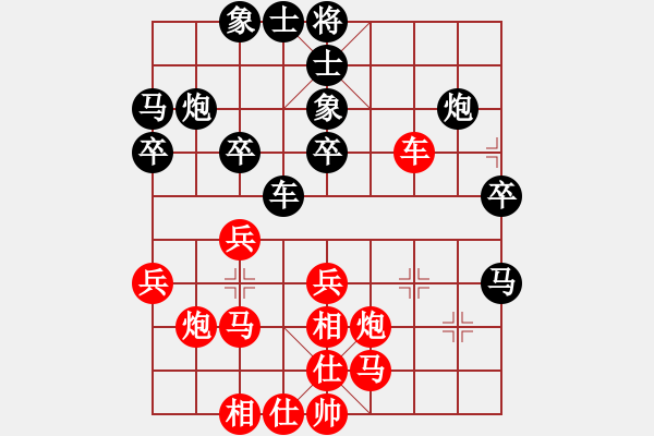 象棋棋譜圖片：韓強(qiáng) 先勝 程宇東 - 步數(shù)：30 