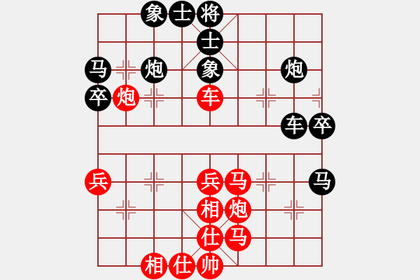 象棋棋譜圖片：韓強(qiáng) 先勝 程宇東 - 步數(shù)：40 