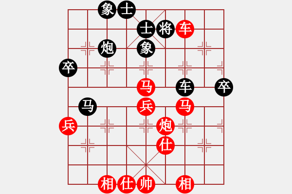 象棋棋譜圖片：韓強(qiáng) 先勝 程宇東 - 步數(shù)：69 