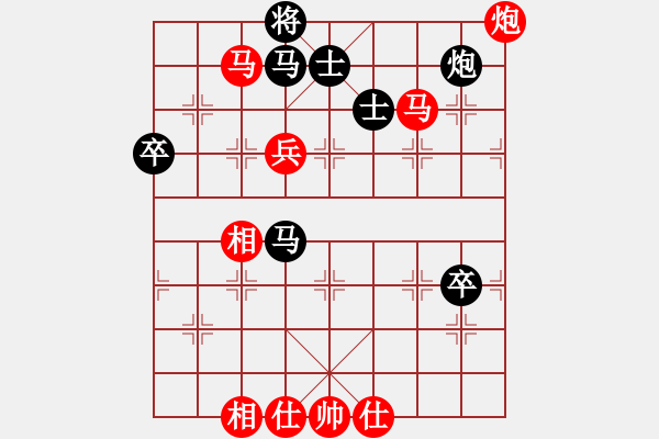 象棋棋譜圖片：黑龍江 王嘉良 勝 臺灣 劉國華 - 步數(shù)：80 