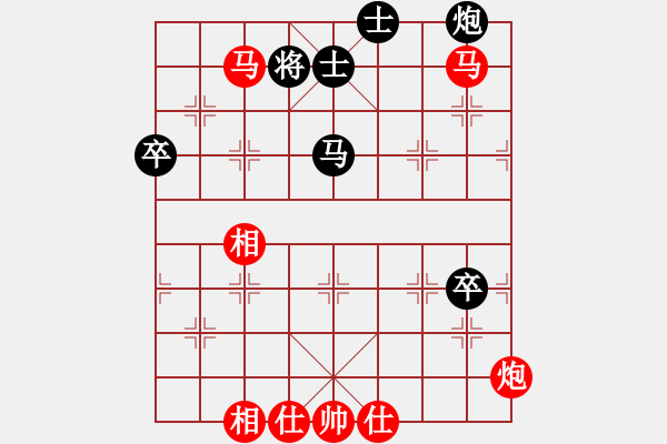 象棋棋譜圖片：黑龍江 王嘉良 勝 臺灣 劉國華 - 步數(shù)：90 