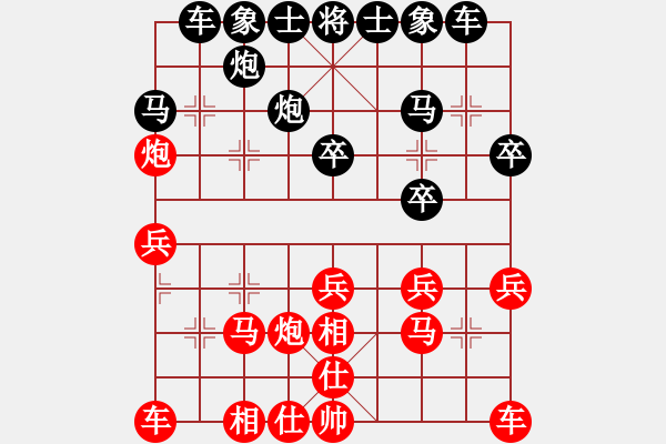 象棋棋谱图片：河北省 孟繁睿 和 山东省 张兰天 - 步数：20 