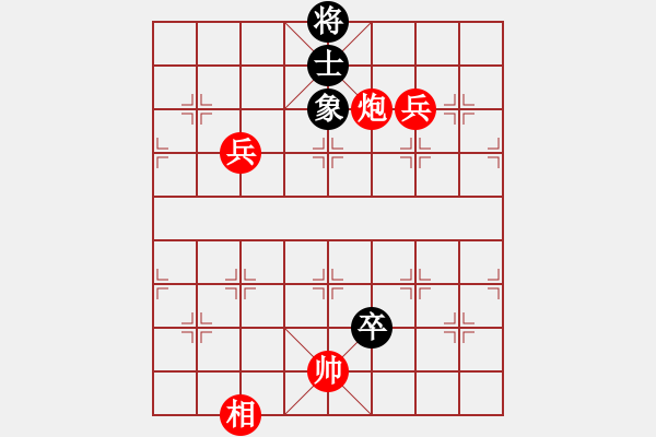 象棋棋譜圖片：哪些明星(3段)-勝-世家爭霸王(6段) - 步數(shù)：120 