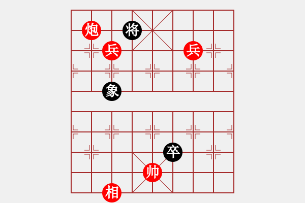 象棋棋譜圖片：哪些明星(3段)-勝-世家爭霸王(6段) - 步數(shù)：130 