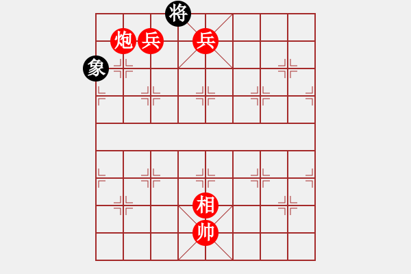 象棋棋譜圖片：哪些明星(3段)-勝-世家爭霸王(6段) - 步數(shù)：140 