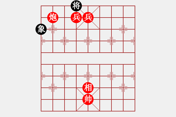 象棋棋譜圖片：哪些明星(3段)-勝-世家爭霸王(6段) - 步數(shù)：141 