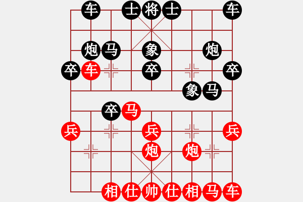 象棋棋譜圖片：哪些明星(3段)-勝-世家爭霸王(6段) - 步數(shù)：20 