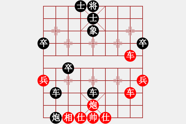 象棋棋譜圖片：哪些明星(3段)-勝-世家爭霸王(6段) - 步數(shù)：40 