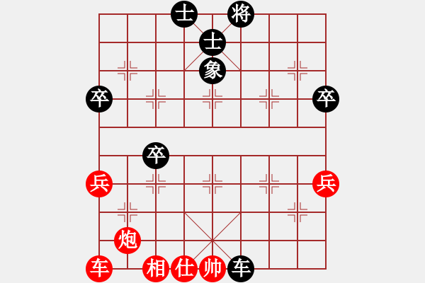 象棋棋譜圖片：哪些明星(3段)-勝-世家爭霸王(6段) - 步數(shù)：50 