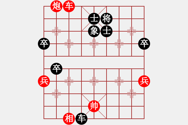 象棋棋譜圖片：哪些明星(3段)-勝-世家爭霸王(6段) - 步數(shù)：60 