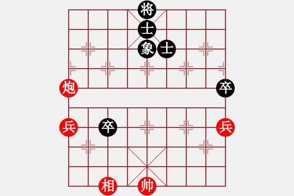 象棋棋譜圖片：哪些明星(3段)-勝-世家爭霸王(6段) - 步數(shù)：80 