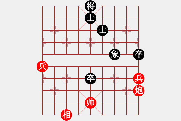 象棋棋譜圖片：哪些明星(3段)-勝-世家爭霸王(6段) - 步數(shù)：90 