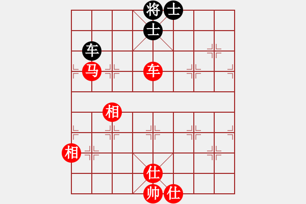 象棋棋譜圖片：殘局研究46 車馬雙仕對(duì)車雙士（1） - 步數(shù)：0 