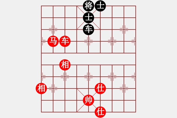 象棋棋譜圖片：殘局研究46 車馬雙仕對(duì)車雙士（1） - 步數(shù)：10 