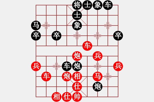 象棋棋譜圖片：1234 - 步數(shù)：40 