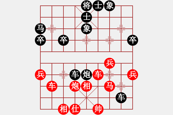 象棋棋譜圖片：1234 - 步數(shù)：50 