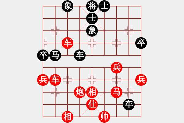 象棋棋譜圖片：1234 - 步數(shù)：60 