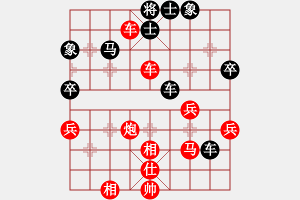 象棋棋譜圖片：1234 - 步數(shù)：70 