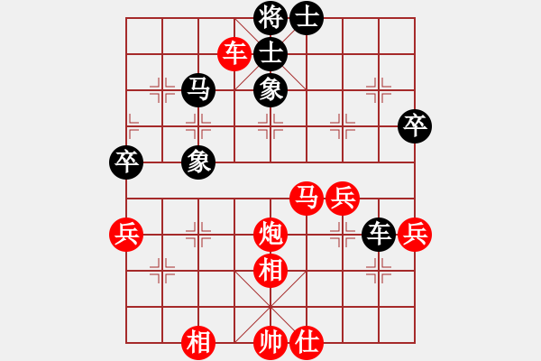 象棋棋譜圖片：1234 - 步數(shù)：80 