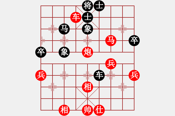 象棋棋譜圖片：1234 - 步數(shù)：83 