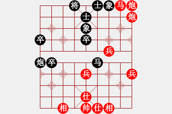 象棋棋譜圖片：紫薇花對(duì)紫微郎 勝 射手 - 步數(shù)：50 