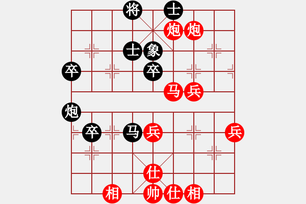 象棋棋譜圖片：紫薇花對(duì)紫微郎 勝 射手 - 步數(shù)：60 