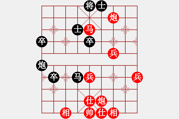 象棋棋譜圖片：紫薇花對(duì)紫微郎 勝 射手 - 步數(shù)：63 