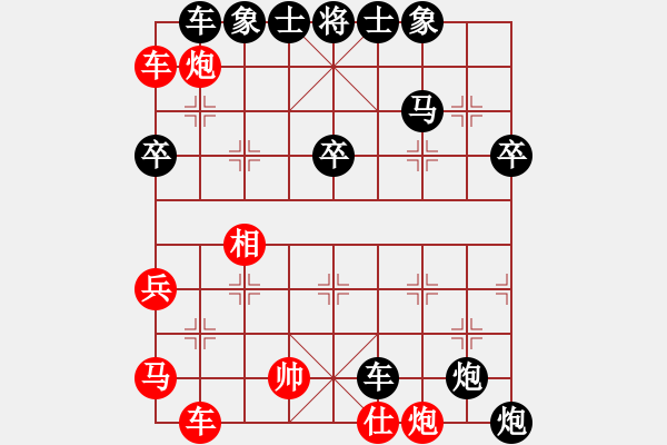 象棋棋譜圖片：雨霏[497389045] -VS- 臥雪神龍[113433124] - 步數(shù)：50 