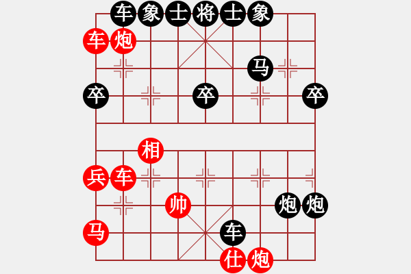 象棋棋譜圖片：雨霏[497389045] -VS- 臥雪神龍[113433124] - 步數(shù)：54 