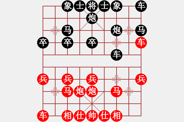 象棋棋譜圖片：1504162201 HUAWEI G606-T0-袖棋先生.pgn - 步數(shù)：20 