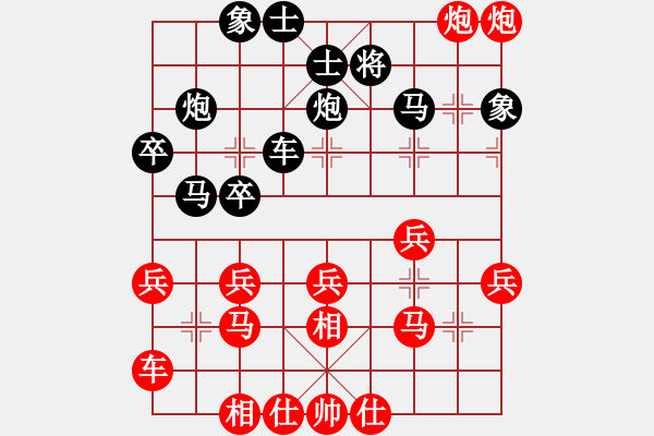 象棋棋譜圖片：62389595[紅] -先勝- 風.云.際.會[黑] - 步數(shù)：30 