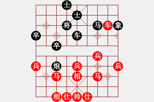 象棋棋譜圖片：62389595[紅] -先勝- 風.云.際.會[黑] - 步數(shù)：50 