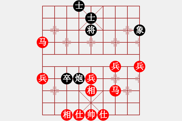 象棋棋譜圖片：62389595[紅] -先勝- 風.云.際.會[黑] - 步數(shù)：60 