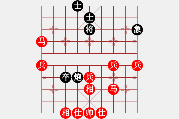 象棋棋譜圖片：62389595[紅] -先勝- 風.云.際.會[黑] - 步數(shù)：61 