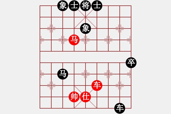 象棋棋譜圖片：上海金外灘隊(duì) 華辰昊 負(fù) 河南楚河漢界弈強(qiáng)隊(duì) 趙金成 - 步數(shù)：136 