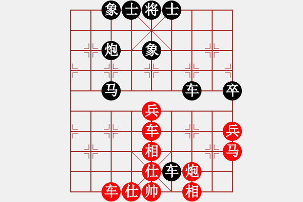 象棋棋譜圖片：上海金外灘隊(duì) 華辰昊 負(fù) 河南楚河漢界弈強(qiáng)隊(duì) 趙金成 - 步數(shù)：70 