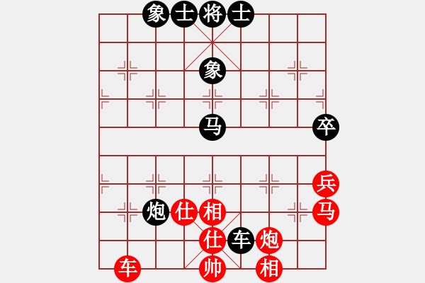 象棋棋谱图片：上海金外滩队 华辰昊 负 河南楚河汉界弈强队 赵金成 - 步数：80 