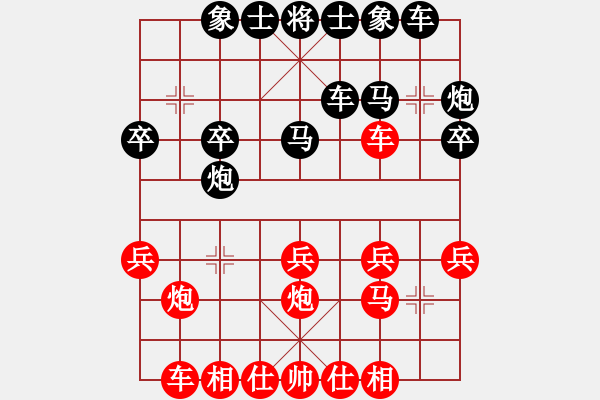 象棋棋譜圖片：2021.2.17.12JJ象棋評測先勝 - 步數(shù)：20 