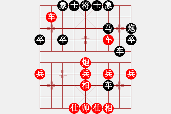 象棋棋譜圖片：2021.2.17.12JJ象棋評測先勝 - 步數(shù)：30 