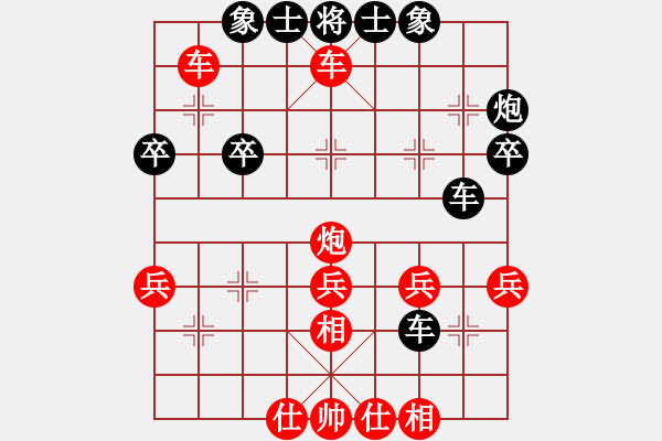 象棋棋譜圖片：2021.2.17.12JJ象棋評測先勝 - 步數(shù)：33 