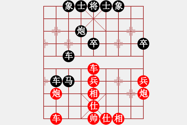 象棋棋譜圖片：橫才俊儒[292832991] -VS- l快樂男孩[1697544015] - 步數(shù)：50 